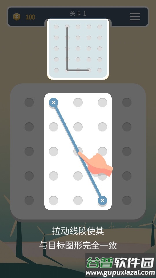 点线交织安卓版截图3