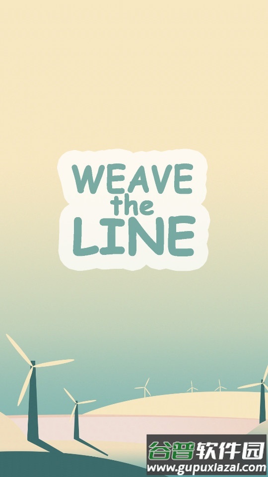 点线交织安卓版截图4