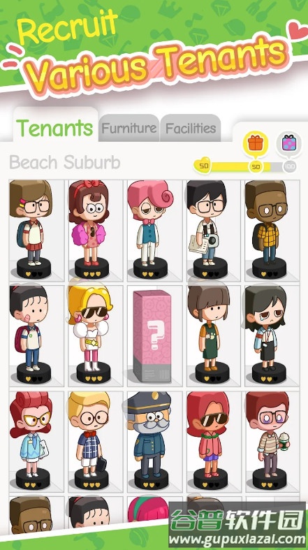 我要当房东国际版Rent Please! Landlord Sim截图1