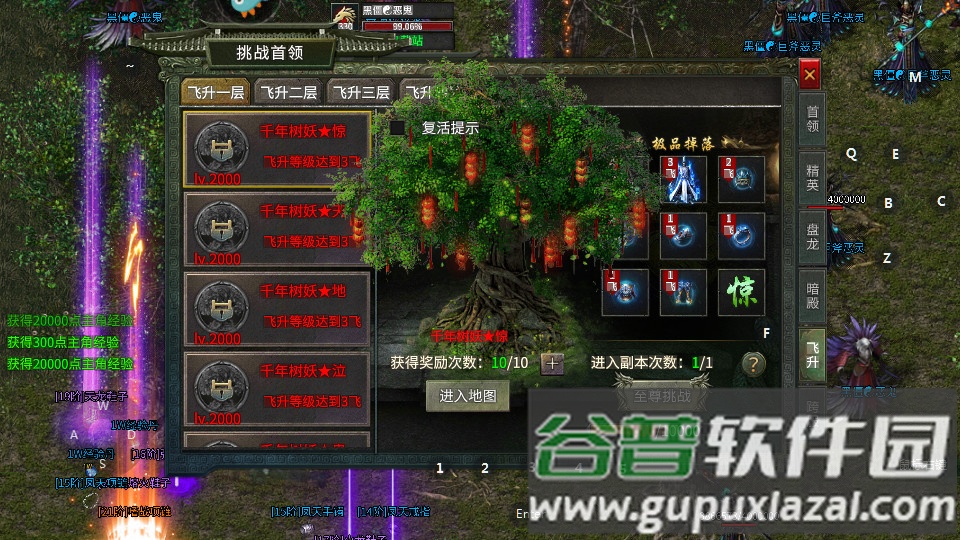 众玩超变迷失专属打金版截图1