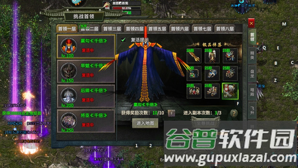 众玩超变迷失专属打金版截图2