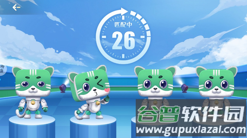 欢乐四川麻将手游正版截图3