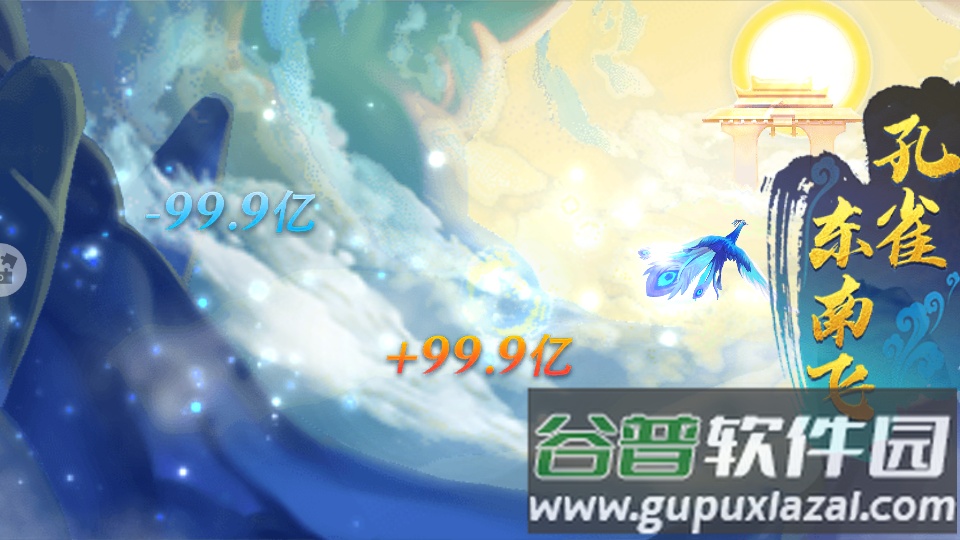 欢乐四川麻将手游正版截图5