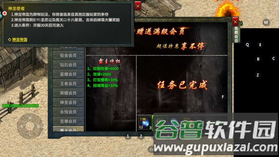 传奇一刀斩高爆版本截图2