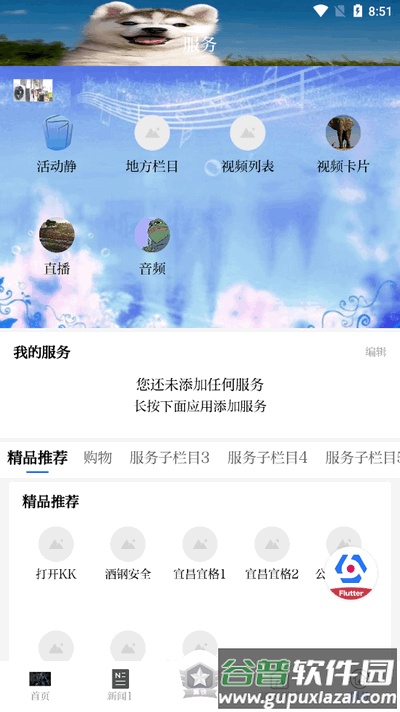 云雀app官方最新版截图2