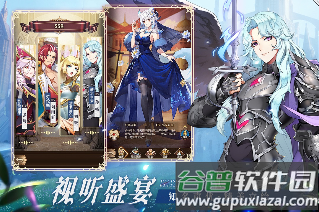 三七互娱帕尼亚战纪游戏截图1