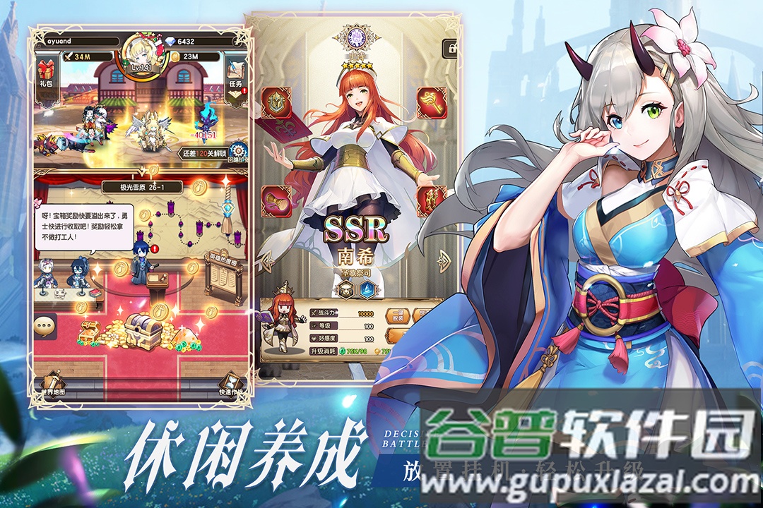 三七互娱帕尼亚战纪游戏截图3