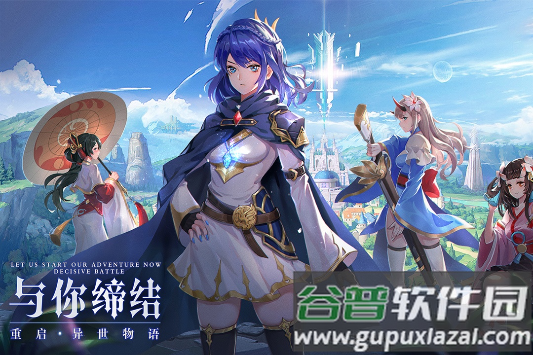 三七互娱帕尼亚战纪游戏截图4