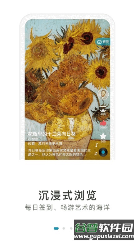 BOE画屏手机版截图4