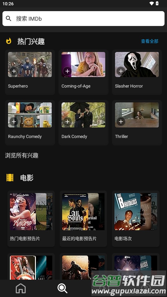 IMDb电影电视指南app截图3