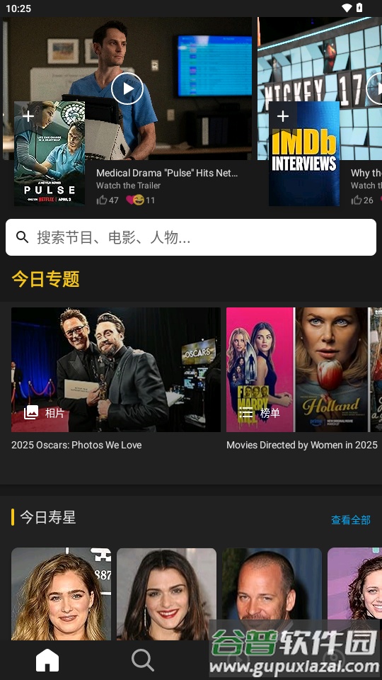 IMDb电影电视指南app截图4