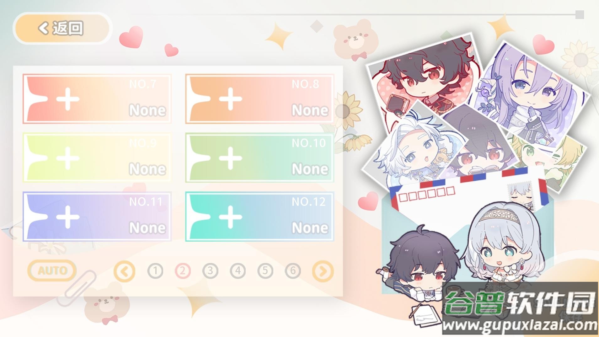 灾厄黑龙与谎言公主安卓版截图1