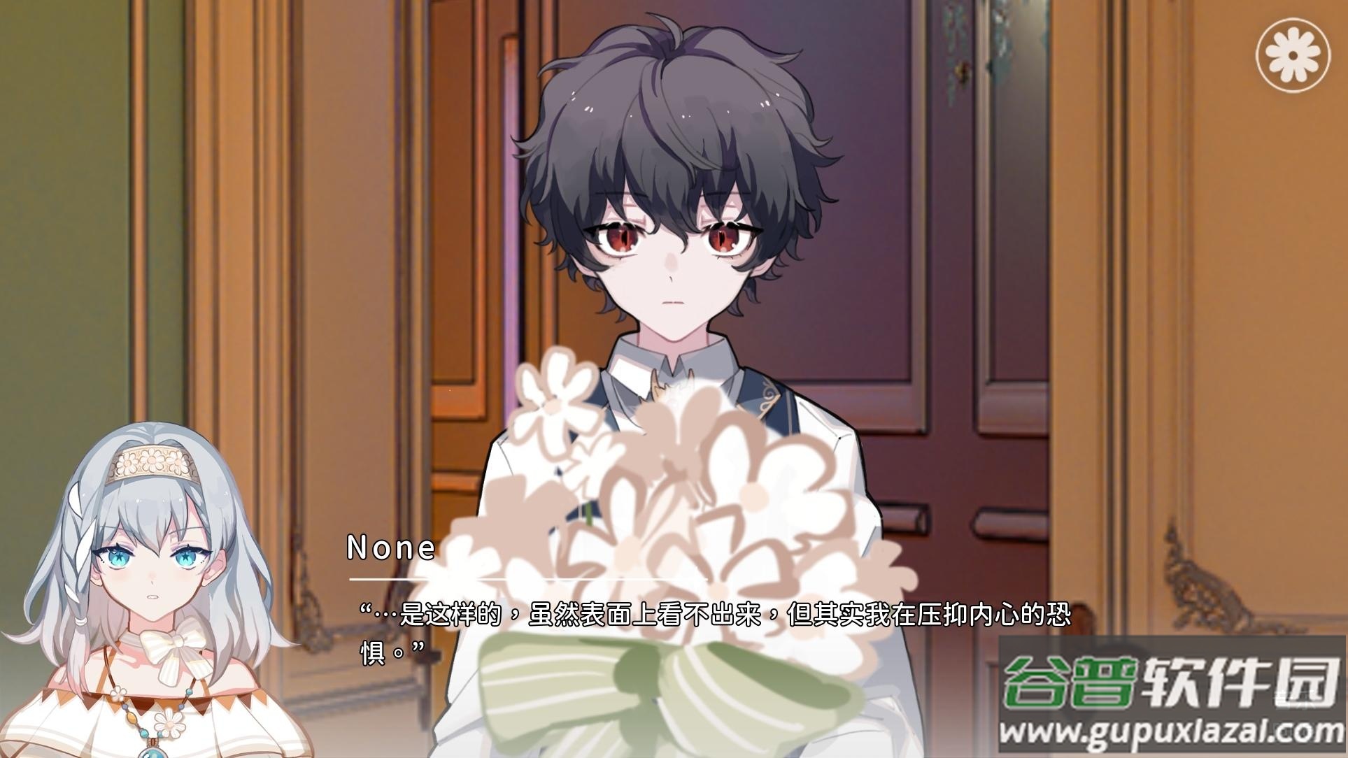 灾厄黑龙与谎言公主安卓版截图2