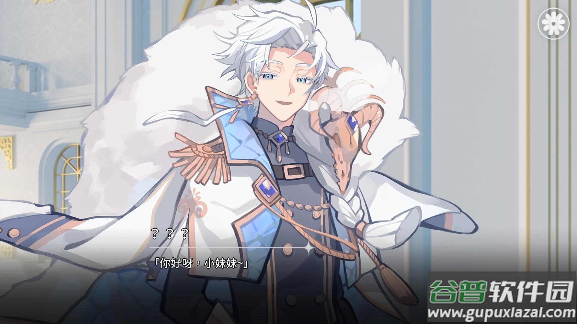 灾厄黑龙与谎言公主安卓版截图3