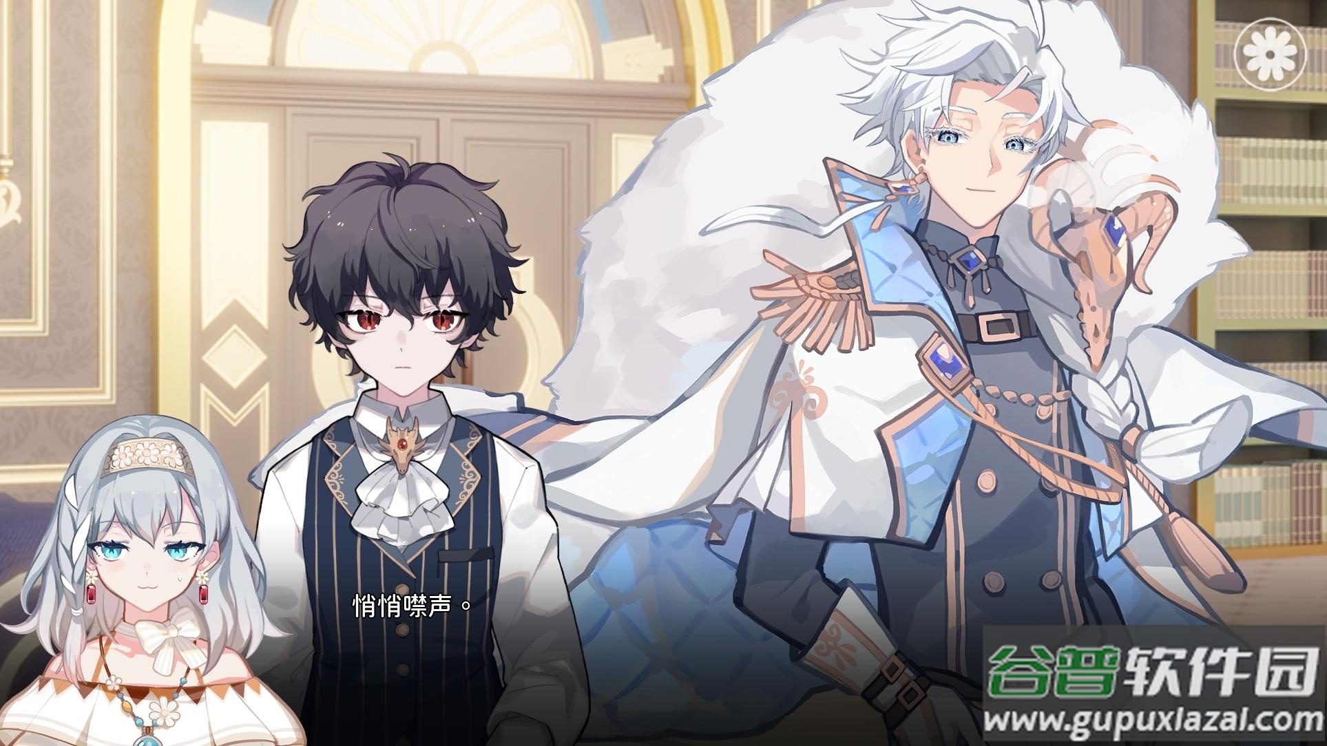 灾厄黑龙与谎言公主安卓版截图4