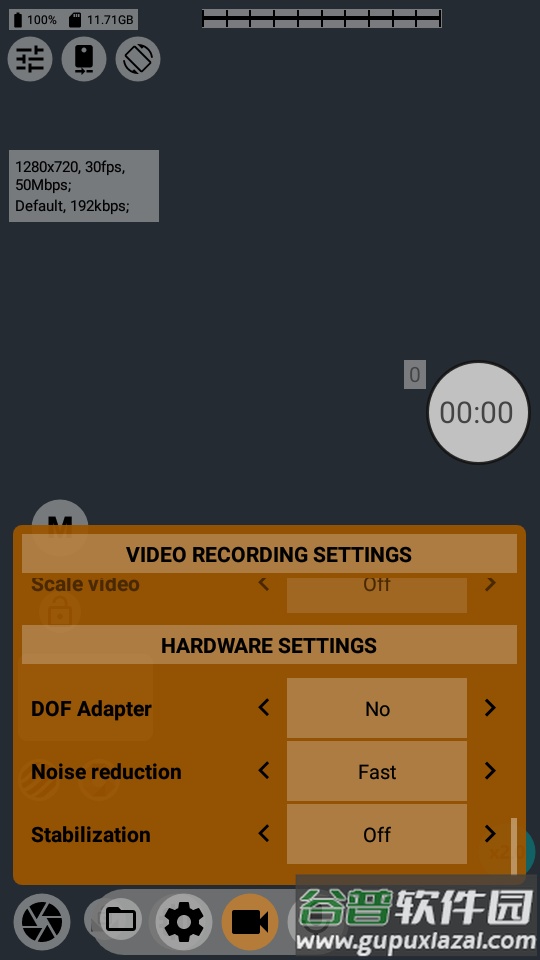 手动摄像机mcpro24fps最新免费版截图2