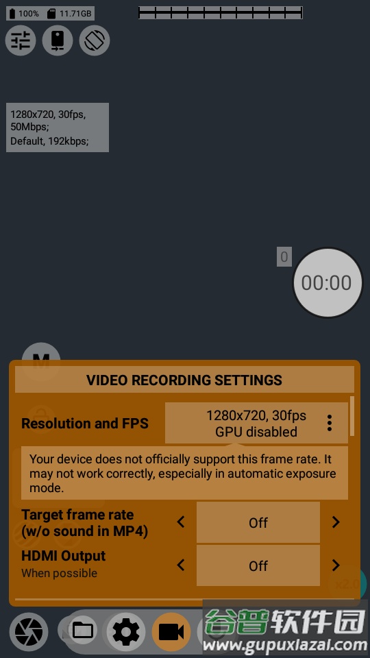 手动摄像机mcpro24fps最新免费版截图3
