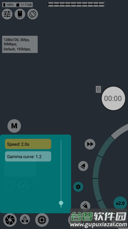 手动摄像机mcpro24fps最新免费版截图4
