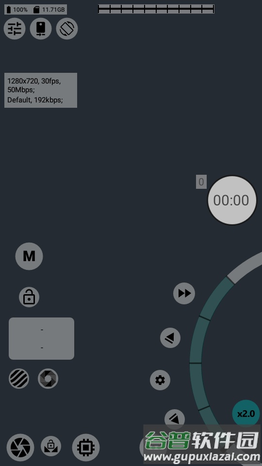 手动摄像机mcpro24fps最新免费版截图5