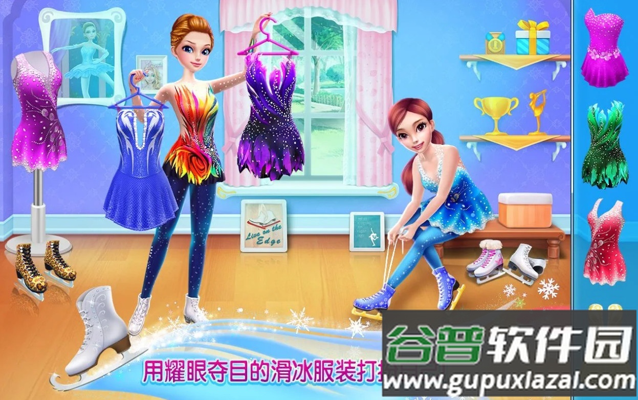 冰之舞花样滑冰手游截图4