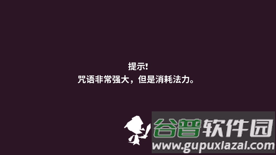 地牢的尾巴(Dungeon Tails)最新版截图3