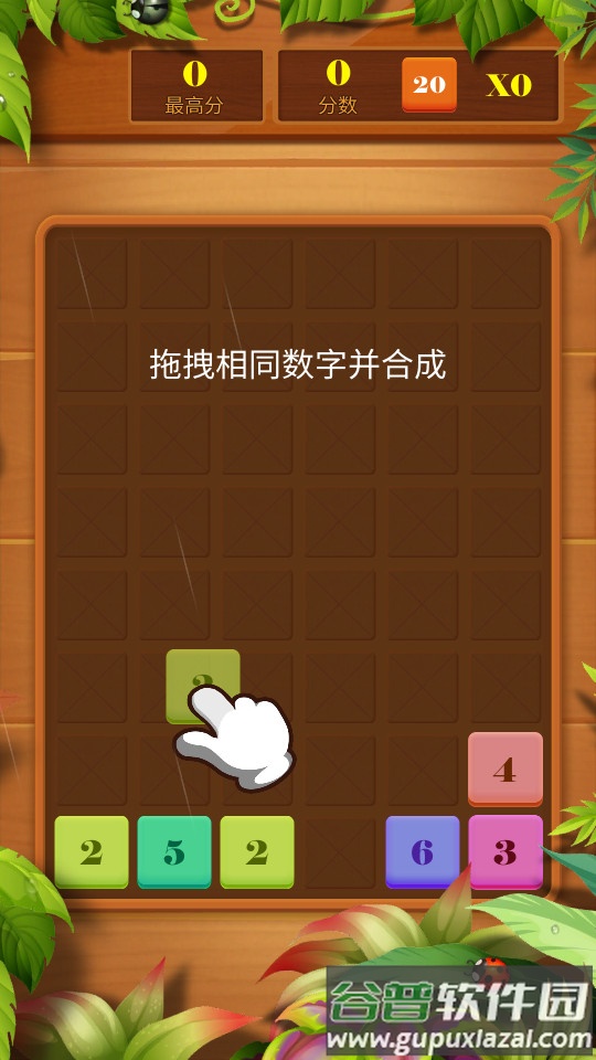 抓来抓去(Drag n Merge)最新版截图4