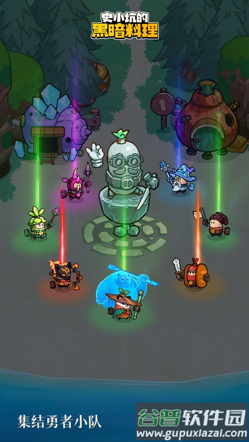 史小坑的黑暗料理游戏免费版截图5