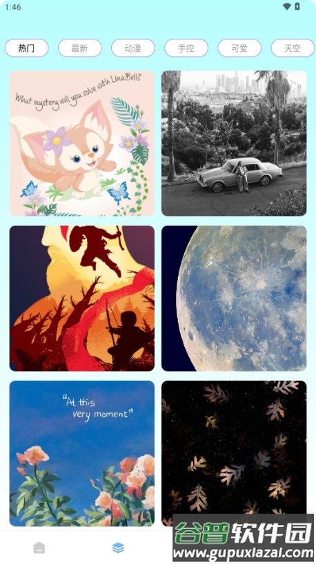 彩虹小组件app锁屏小组件截图5