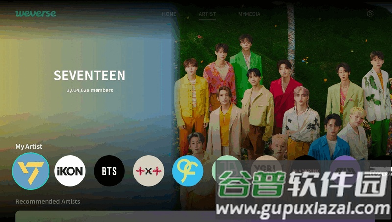 Weverse TV版电视版截图2