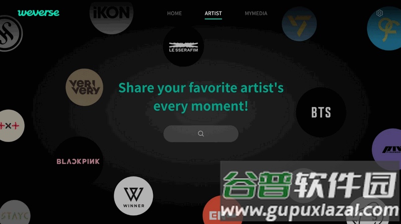 Weverse TV版电视版截图3