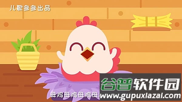 儿歌多多TV电视版无限制截图4