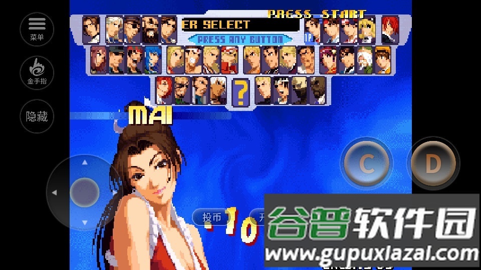 拳皇2000风云再起手游截图2