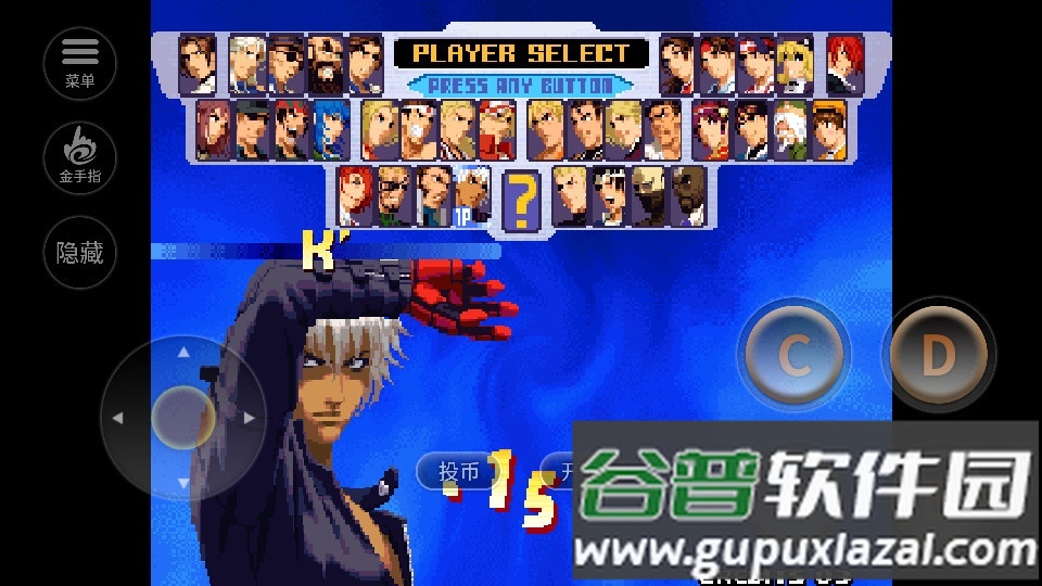 拳皇2000风云再起手游截图3