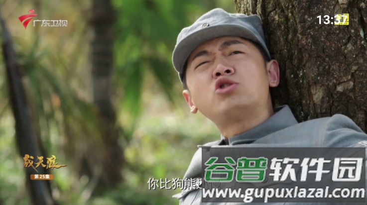 宝盒爱看app最新版截图3