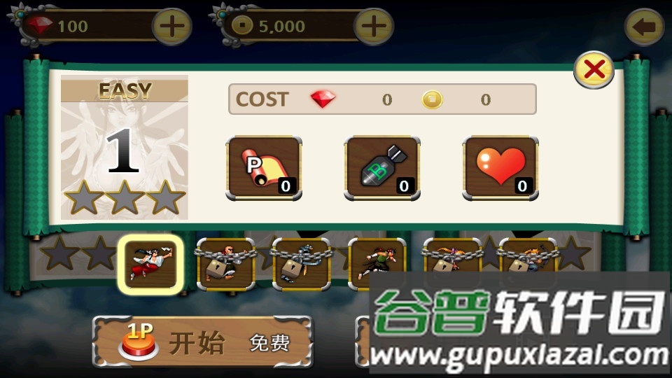 战国之刃Tengai最新版截图3