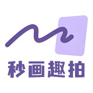 秒画趣拍app手机版v1.5