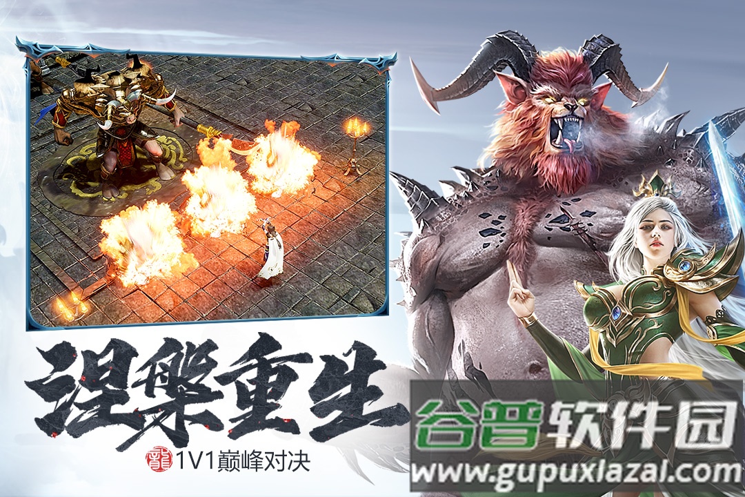 合战天下幻灵仙卷截图3