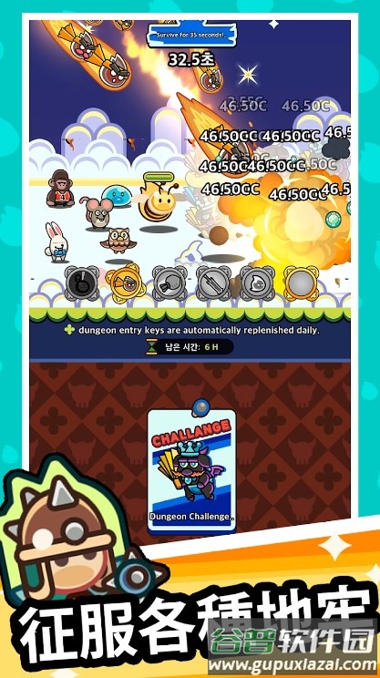 灵魂之光手游(Soul Light)截图1