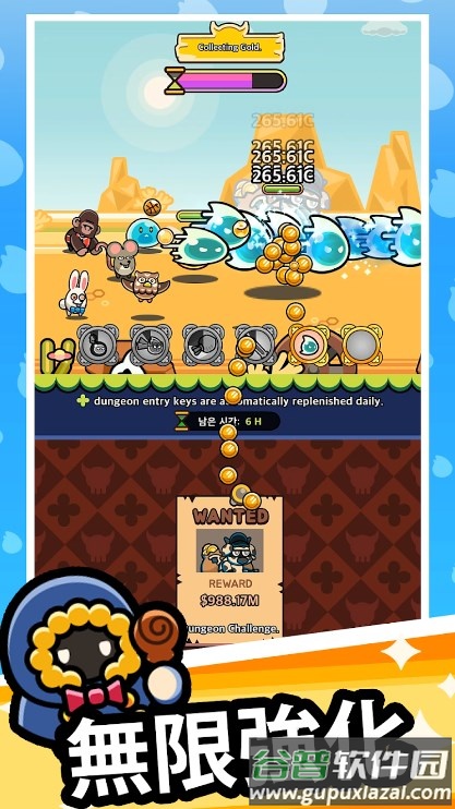 灵魂之光手游(Soul Light)截图2