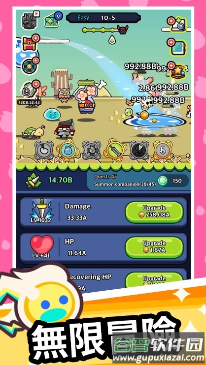 灵魂之光手游(Soul Light)截图3