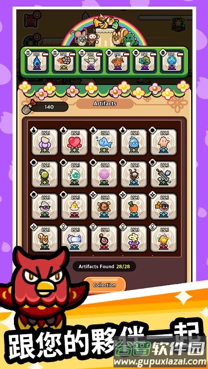 灵魂之光手游(Soul Light)截图4