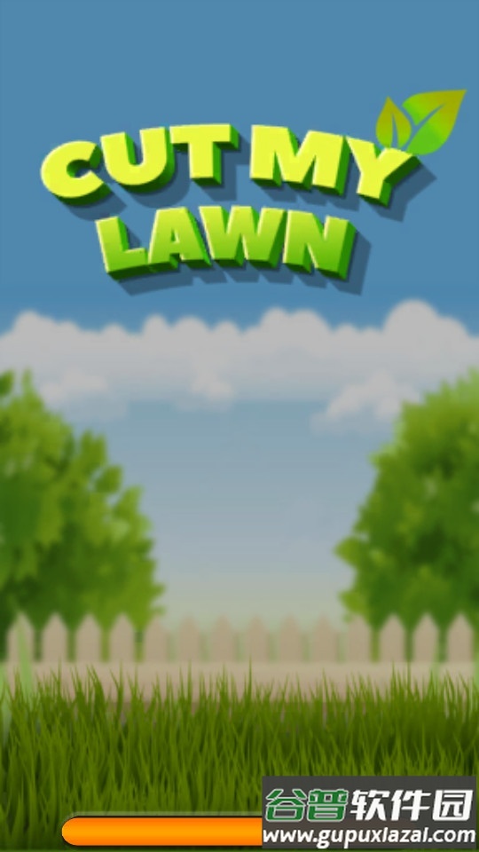 割草大作战手游最新版截图4