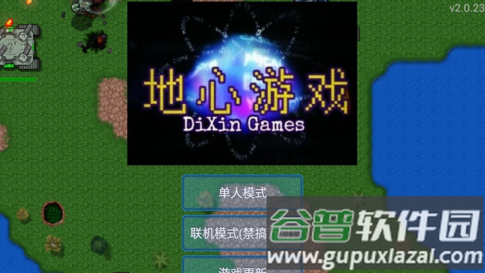 铁锈战争四族之战科技时代v6.9β版本截图2