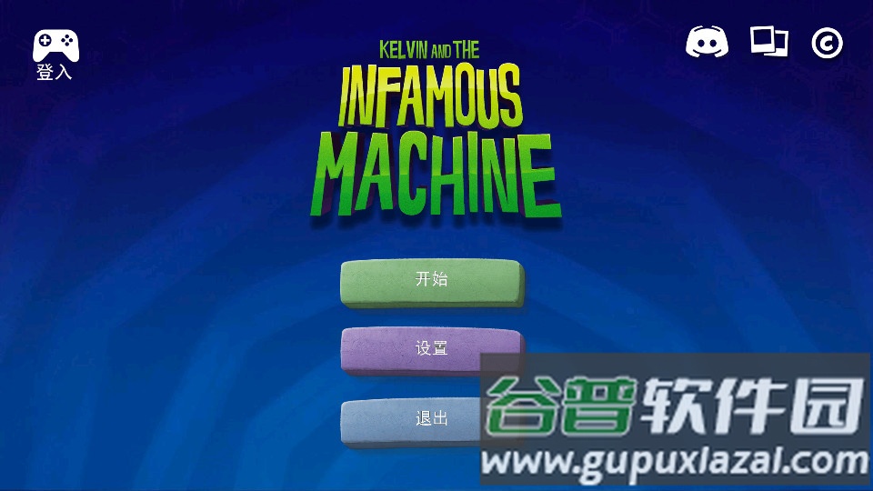 臭名远昭的机器人最新汉化版截图3