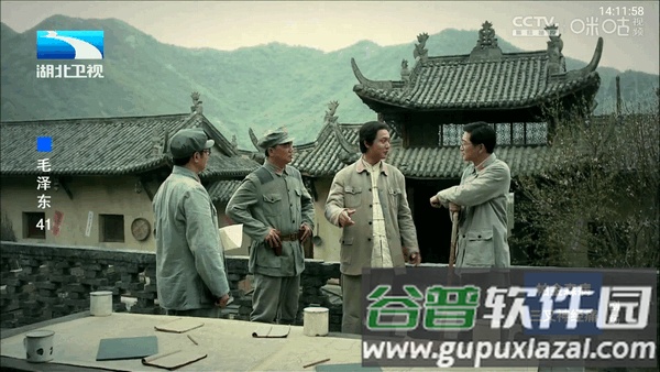 家用电视直播tv版截图2