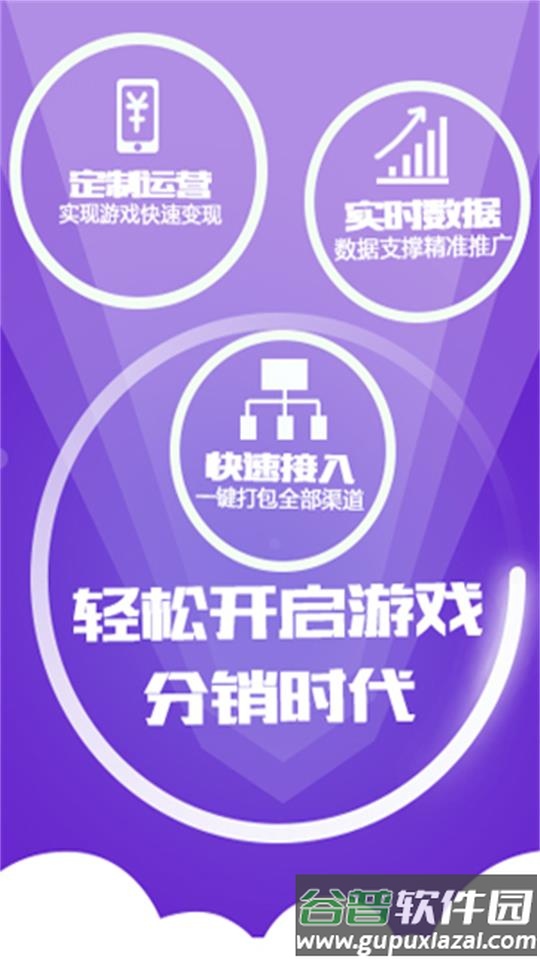 7659游戏中心盒子软件截图1