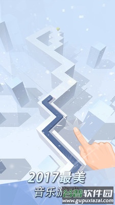 跳舞的线小米3周年版截图4