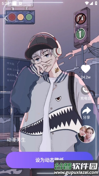 来电免费铃声app安卓版截图2