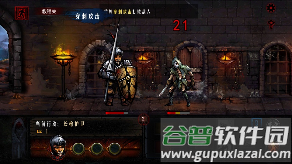 地牢求生无限资源版截图4