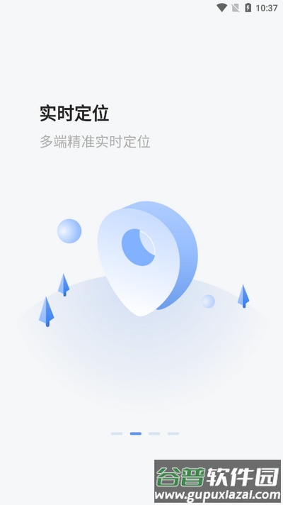 云米智联app官方版截图4
